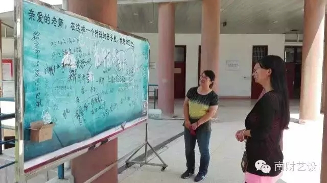 伟德国际victor1946感恩教师节mmexport1443521723265.jpg