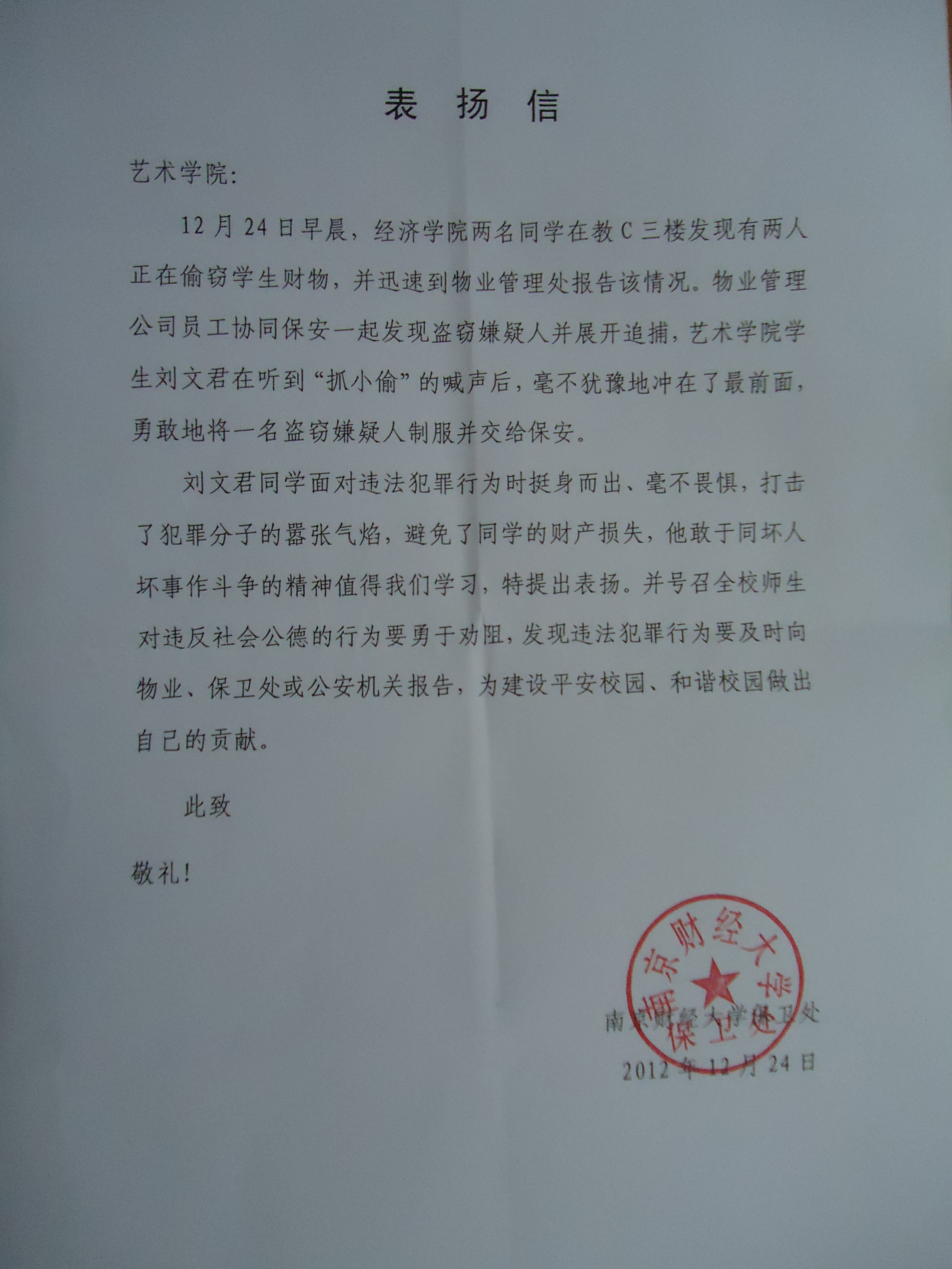 DSC01072.JPG
