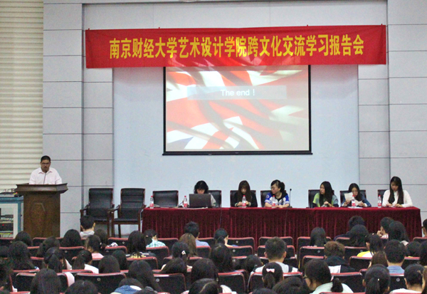 国合学习、交流会(网2).jpg