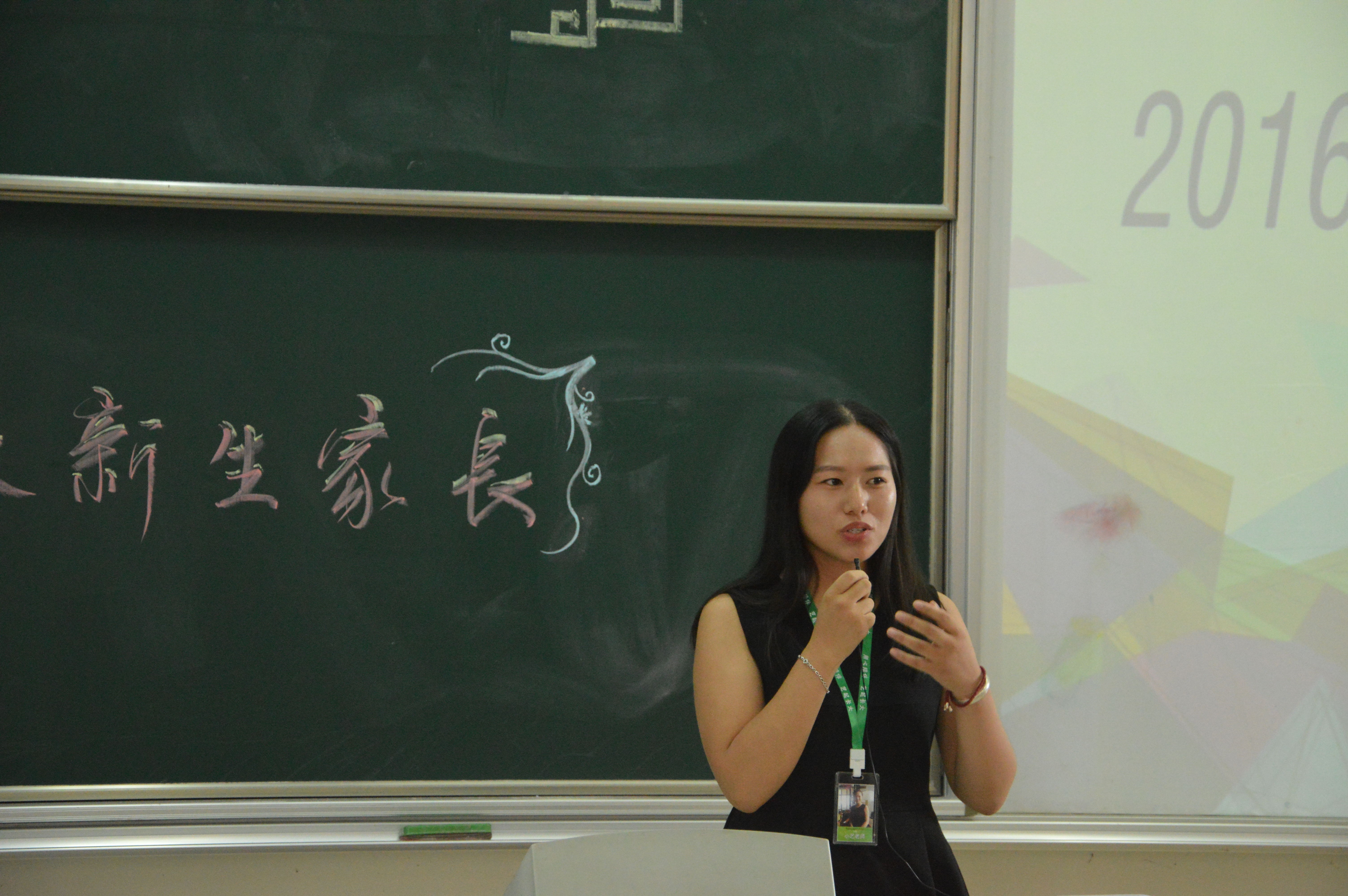 校友代表、南京艺起长大文化传播有限公司CEO孙权分享自己成长经历.JPG