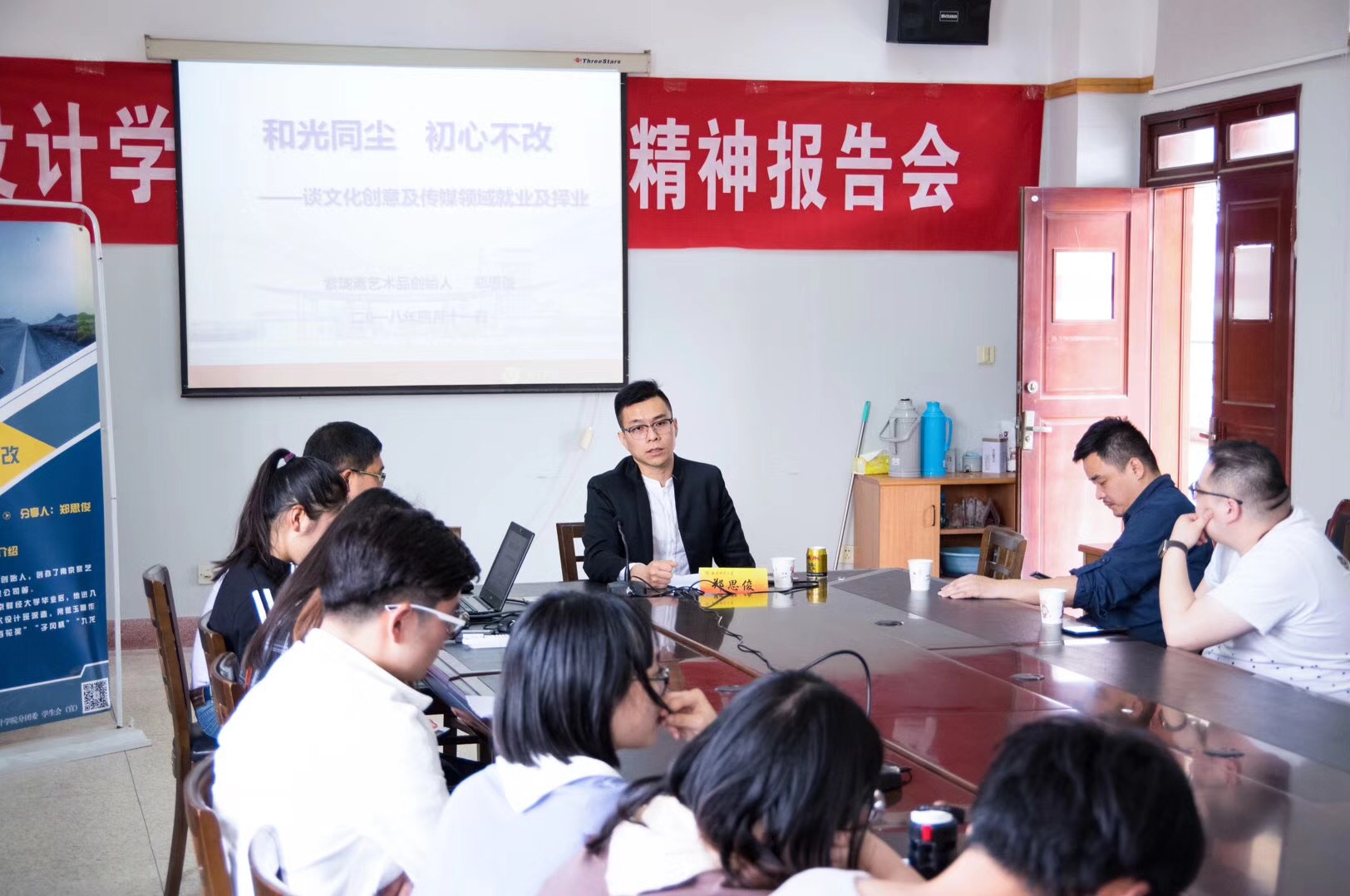 伟德国际victor1946举办创业分享会.jpg